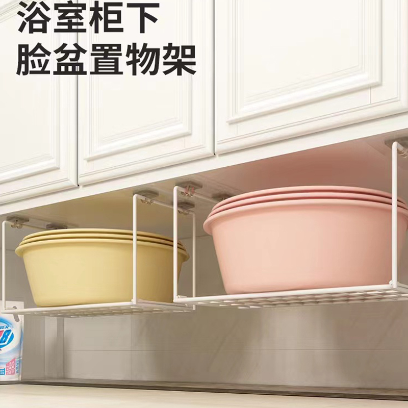 免打孔脸盆收纳架置悬空物架