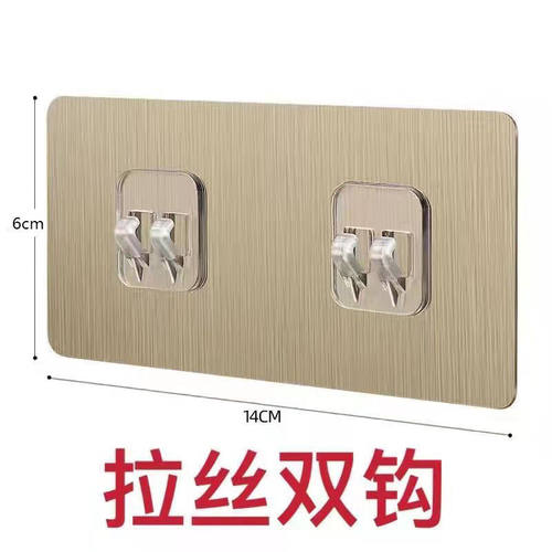 无痕贴粘贴挂钩粘钩收纳筐