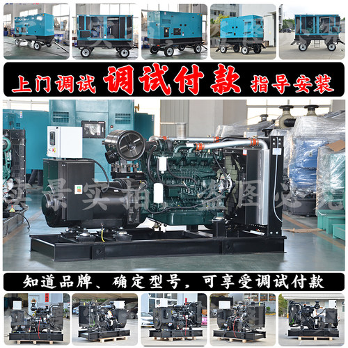 全自动240KW柴油发电机组 300KVA 264KW上海威曼D11A2