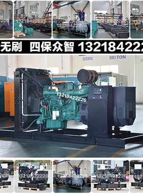 厂家源头550KW柴油发电机组 687KVA 554KW进口沃尔沃TAD1642GE-B