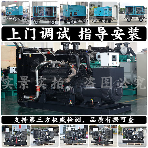 厂家源头500KW柴油发电机组 625KVA 561KW上柴股份SC27G755D2