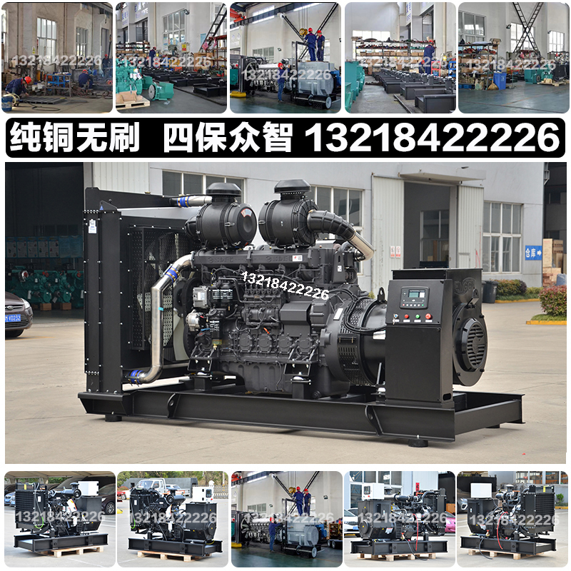 厂家源头500KW柴油发电机组 625KVA 505KW上柴股份SC25G690D2