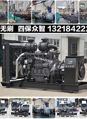 厂家源头660KW柴油发电机组 825KVA 662KW上柴股份SC27G900D2