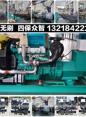 厂家源头198KW柴油发电机组 247KVA 194KW进口沃尔沃TAD733GE