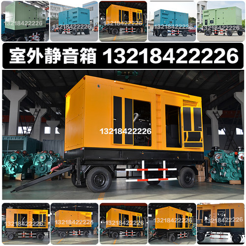 移动静音500KW柴油发电机组 634KW康明斯 国三QSK19-G4 625KVA