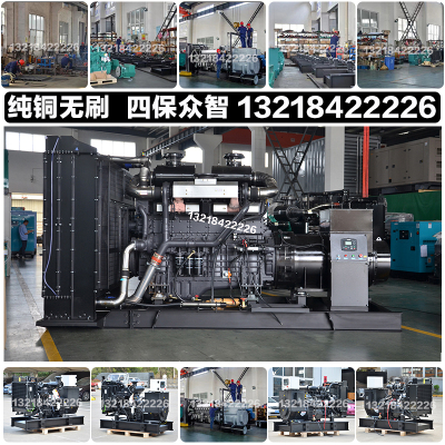 厂家源头1000KW柴油发电机组1250KVA 1120KW上柴股份6WTAA35-G310