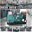 潍坊400KW发电机组工地医院酒店全自动发电机低油耗柴油发电机