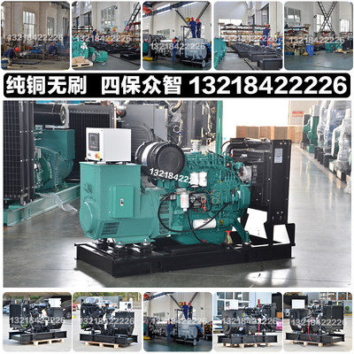 厂家源头44KW柴油发电机组 55KVA 48KW潍柴动力Y4102ZLD