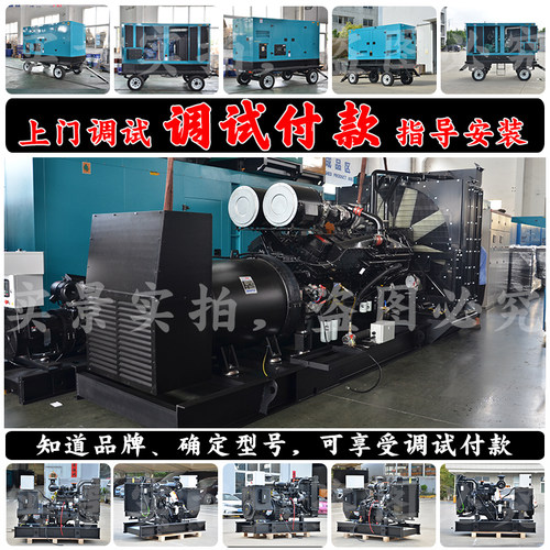全自动1320KW柴油发电机组 1650KVA 1429KW重庆康明斯KTA50-GS8