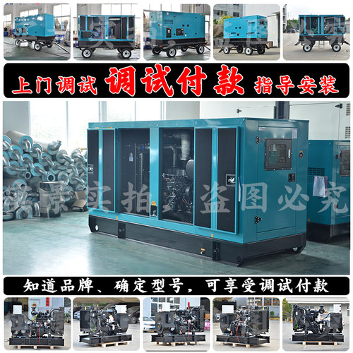 户外静音箱100KW柴油发电机组 116KW上柴股份SC4H160D2 125KVA
