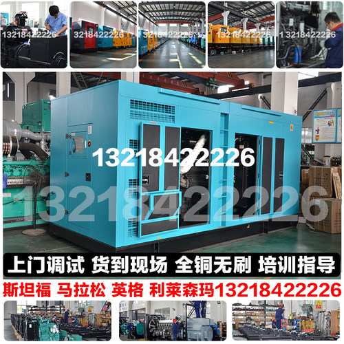 户外静音450KW柴油发电机组 509KW东风康明斯QSZ13-G10 562KVA