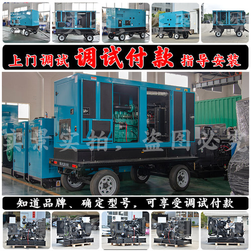 移动静音箱400KW柴油发电机组 448KW重庆康明斯YC4D 500KVA