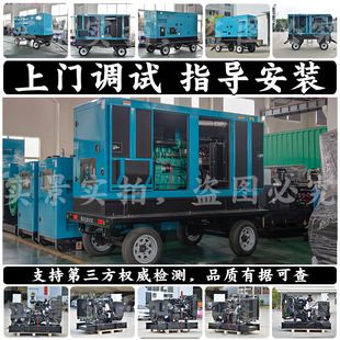 移动静音55KW柴油发电机组 66KW上柴股份4ZT4.1-G21 68KVA
