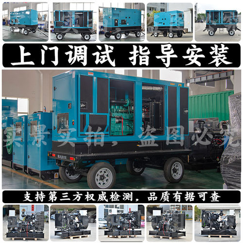 移动静音300KW柴油发电机组 367KW玉柴YC6MJ500L-D21 375KVA