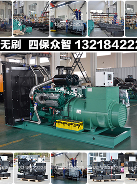 经济实惠型300/500/600/700/800/1000KW建筑消防上海凯普发电机组