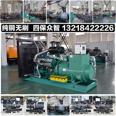 厂家源头800KW柴油发电机组 1000KVA 840KW上海乾能QN28H960