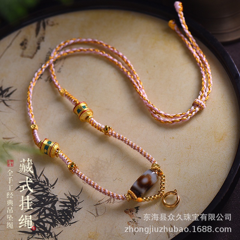 藏式吊坠绳天珠挂件绳手工编织文玩唐卡百搭万能扣女款国潮脖挂绳