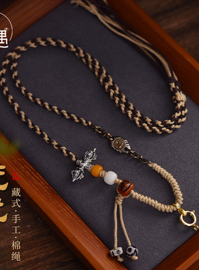 藏式唐卡吊坠绳手工编织手搓棉线项链绳佛牌链蜜蜡文玩挂脖挂绳子