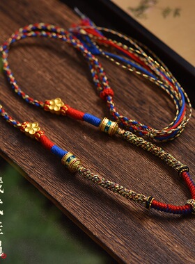 藏式纯手工编织吊坠绳唐卡扎基拉姆项链绳脖子挂绳蜜蜡玉石挂件绳