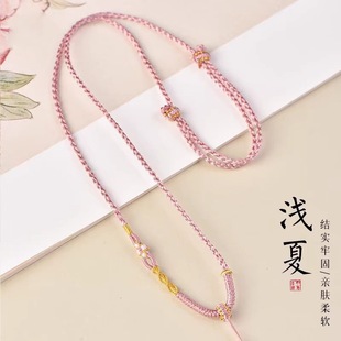 纯手工编织吊坠绳翡翠玉石黄金玉佩和田玉挂坠配绳平安扣项链绳子