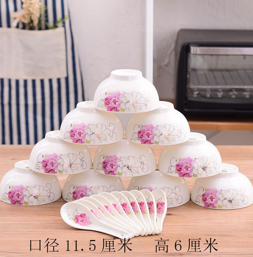 4.5英寸陶瓷碗家用酒店饭店餐具