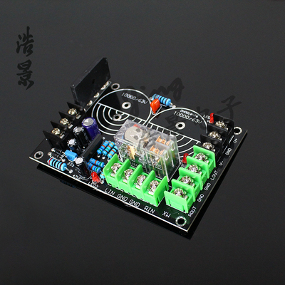 半成品  整流滤波板与upc1237 喇叭保护一体板 功放电源板