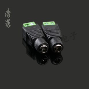 DC母头免焊DC接头 12VDC母头 电源转接头  摄像机电源接头 带线柱