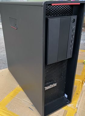 联想ThinkStation P520 绘图工作站，专业绘图级台式机。