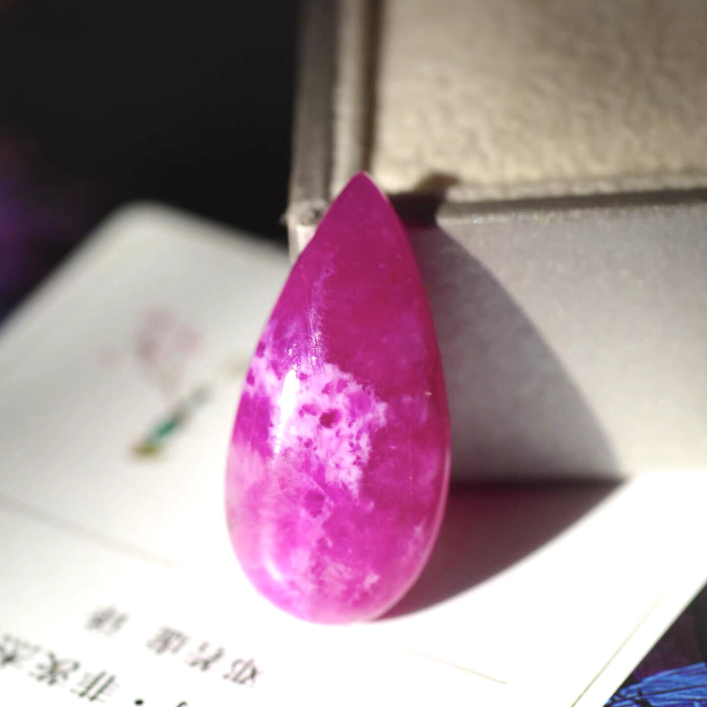 [珍藏] 南非老矿 桃红蜜桃樱花舒俱来裸石水滴形 4.08g