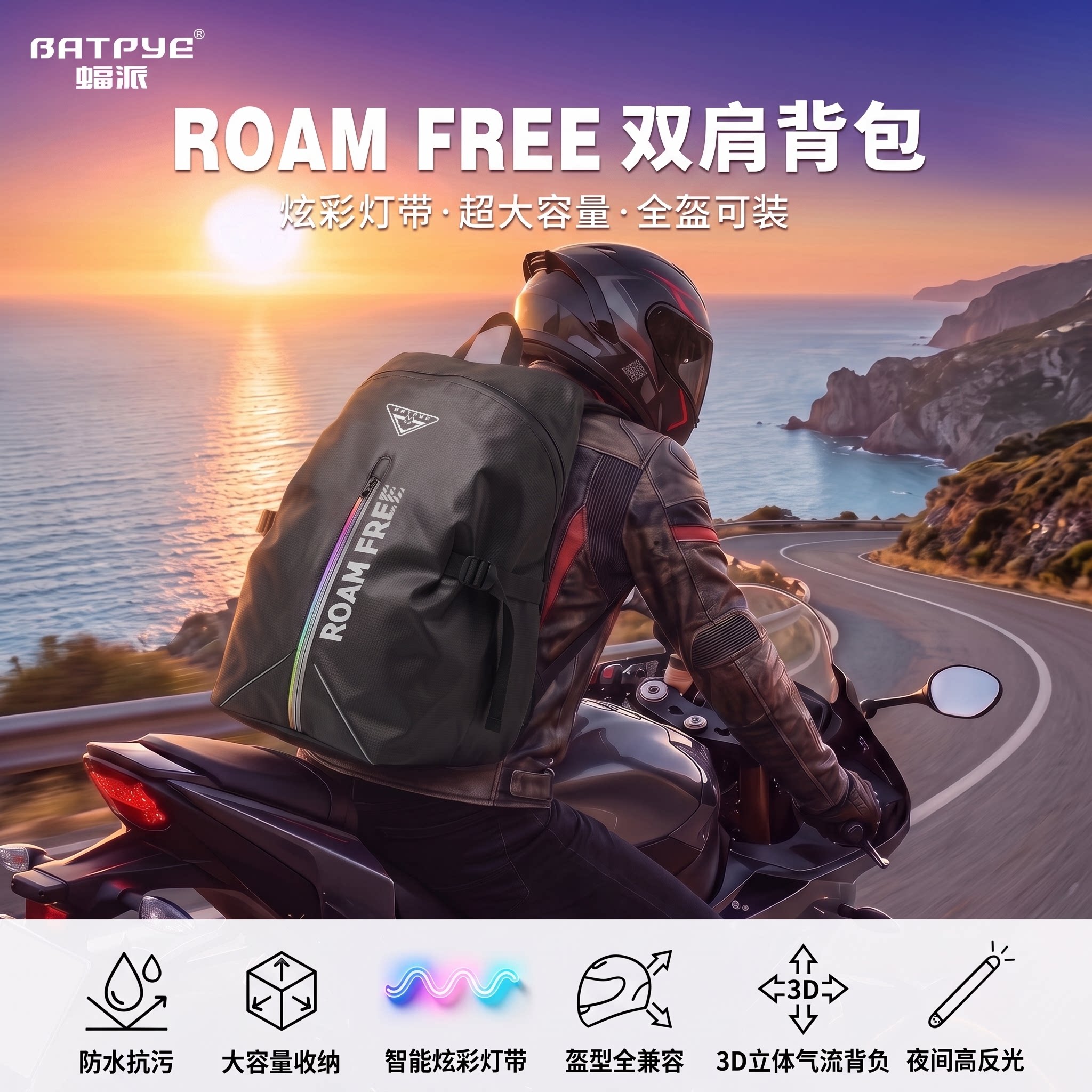 骑行背包摩托车头盔包全盔双肩包女摩旅骑士包防水旅行包大容量