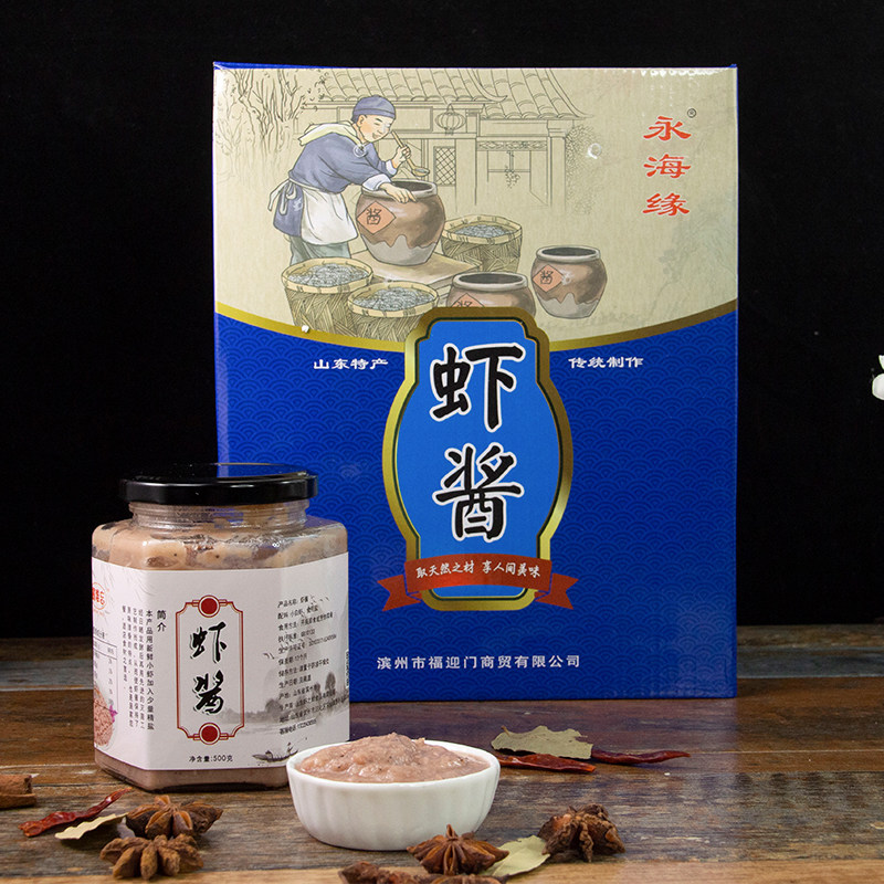 虾酱礼盒装500g*2瓶新鲜食盐