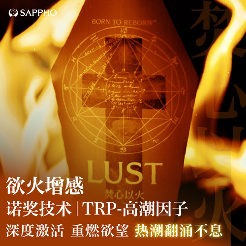 【女性友好】萨福颗粒避孕安全套