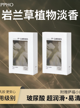 萨福sappho情趣手指套超薄女用les拉拉抠抠套避孕套玻尿酸超润