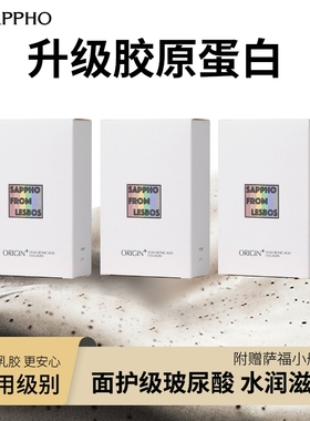 【全新升级】萨福sappho情趣手指套超薄拉拉les扣扣玻尿酸避孕套