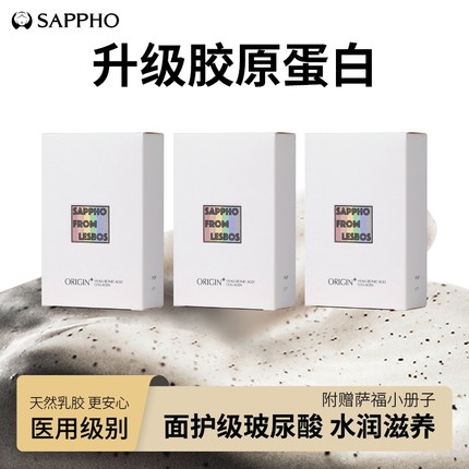 【全新升级】萨福sappho情趣手指套超薄拉拉les扣扣玻尿酸避孕套