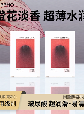 萨福sappho情趣手指套les指套超薄女性专用拉拉T扣扣避孕套玻尿酸