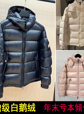 白鹅绒】羽绒服潮maya加厚冬外套男女同款可拆卸帽玛雅黑色面包服