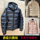 白鹅绒 羽绒服潮maya加厚冬外套男女同款 可拆卸帽玛雅黑色面包服
