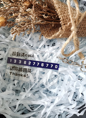 捡到请call号码牌钥匙扣个性实用儿童老人防丢高透亚克力挂件定制