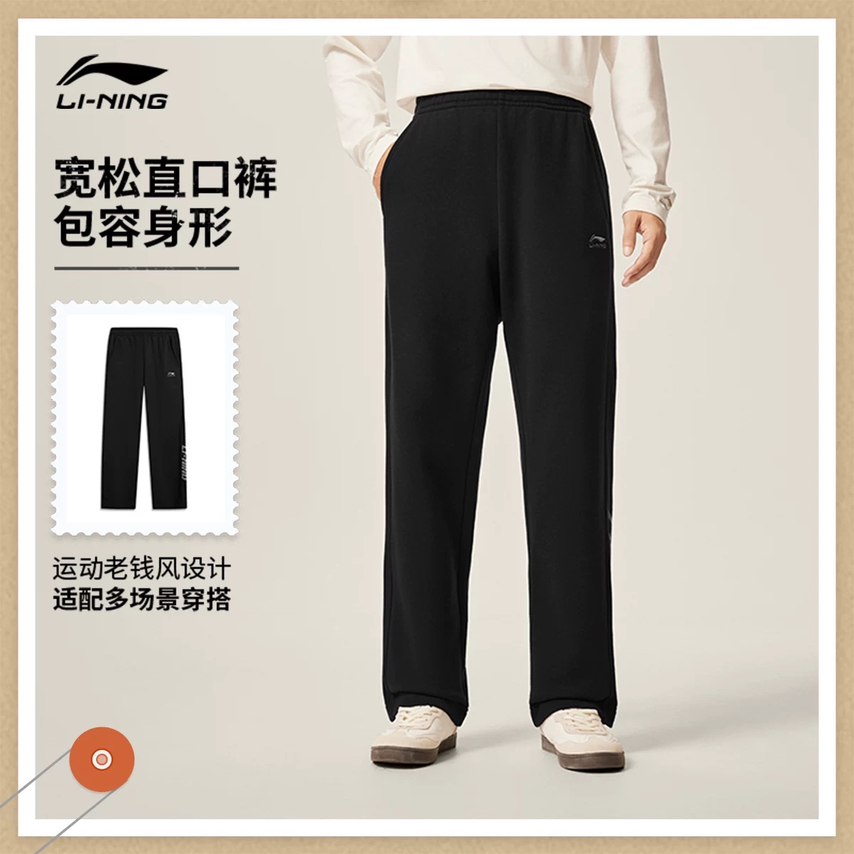 球星2025冬季新款肖战同款男子潮流宽松直筒休闲针织长裤 AKLV863