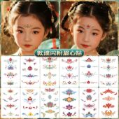 敦煌闪粉儿童眉心贴彩色纹身贴古风额头花钿汉服舞台表演新年装 饰