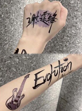 谢霆锋签名演唱会吉他Evolution纹身贴防水明星应援周边彩色贴纸