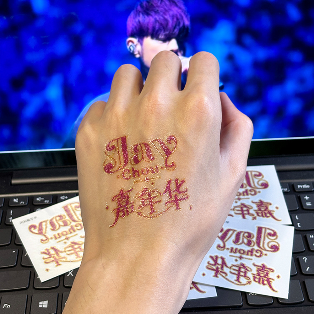 周杰伦jay闪粉纹身贴2024嘉年华演唱会应援脸贴粉丝应援周边防水