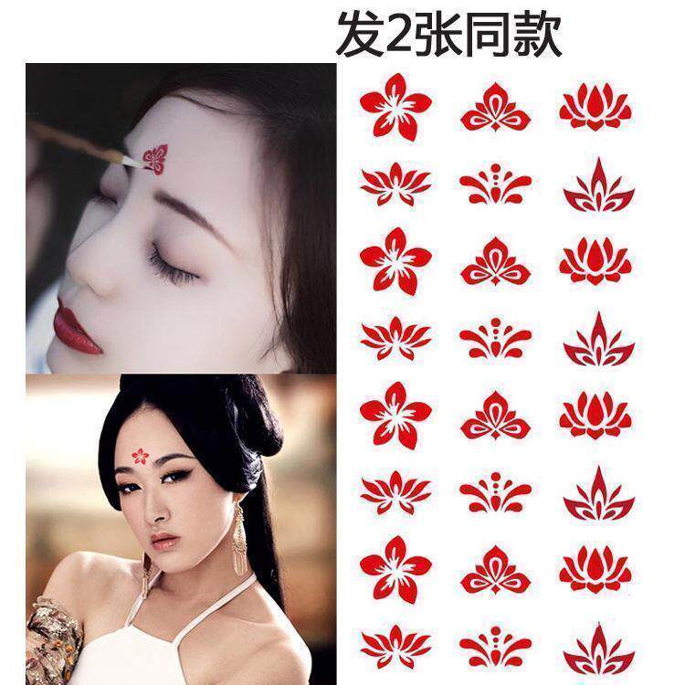 4张 眉心花钿 额头圆点 红色眉心贴 防水 红色儿童成人古装汉服