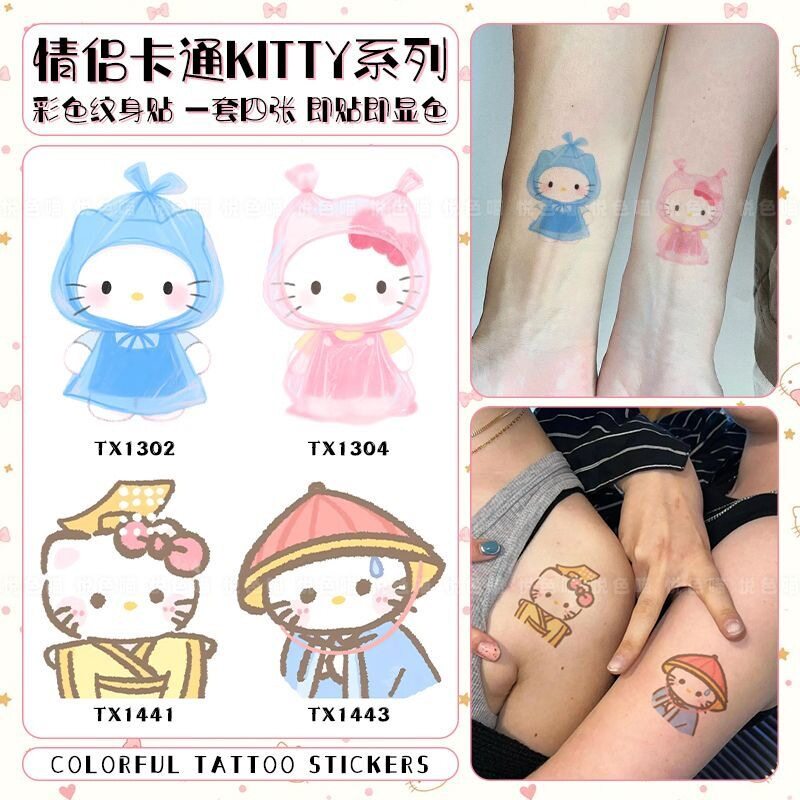 情侣款kitty猫系列彩色纹身贴甜美可爱卡通手臂防水持久氛围贴纸