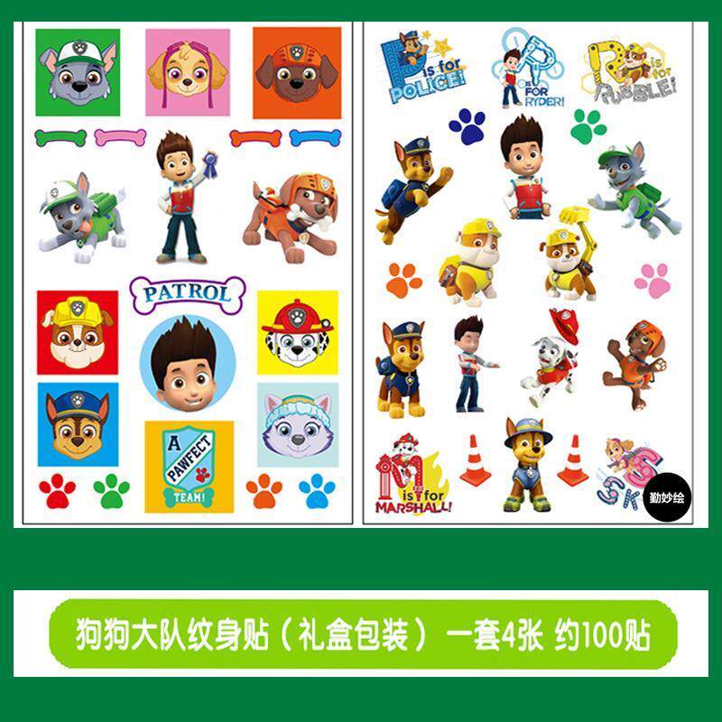狗狗巡逻队汪汪队旺旺队动画片儿童卡通纹身贴小孩子纹身宝宝贴纸