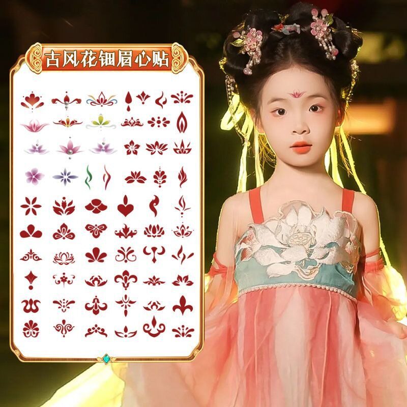 古装儿童额头眉心贴耐久花钿新娘印花汉服古风宝宝纹身贴纸演出