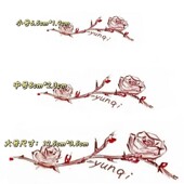 云旗郝熠然腹部野蔷薇纹身贴云熠星河同款 彩色蓝朋友小人图案浪漫