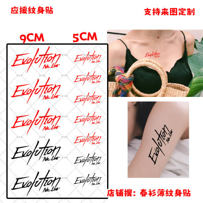 谢霆锋2026EvolutionNicLive演唱会纹身贴巡演应援脸贴防水周边