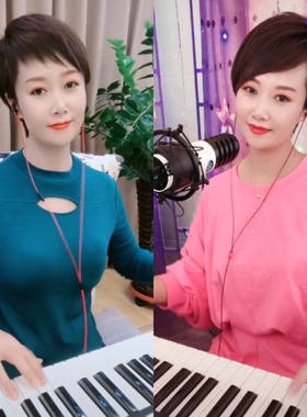 抖音键盘小薇电子琴重低音DJ音乐